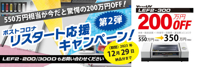 看板資材・看板アイテム・大型出力サービスのサインモールまいdo